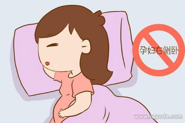 孕期睡觉翻身频繁对胎儿有影响吗